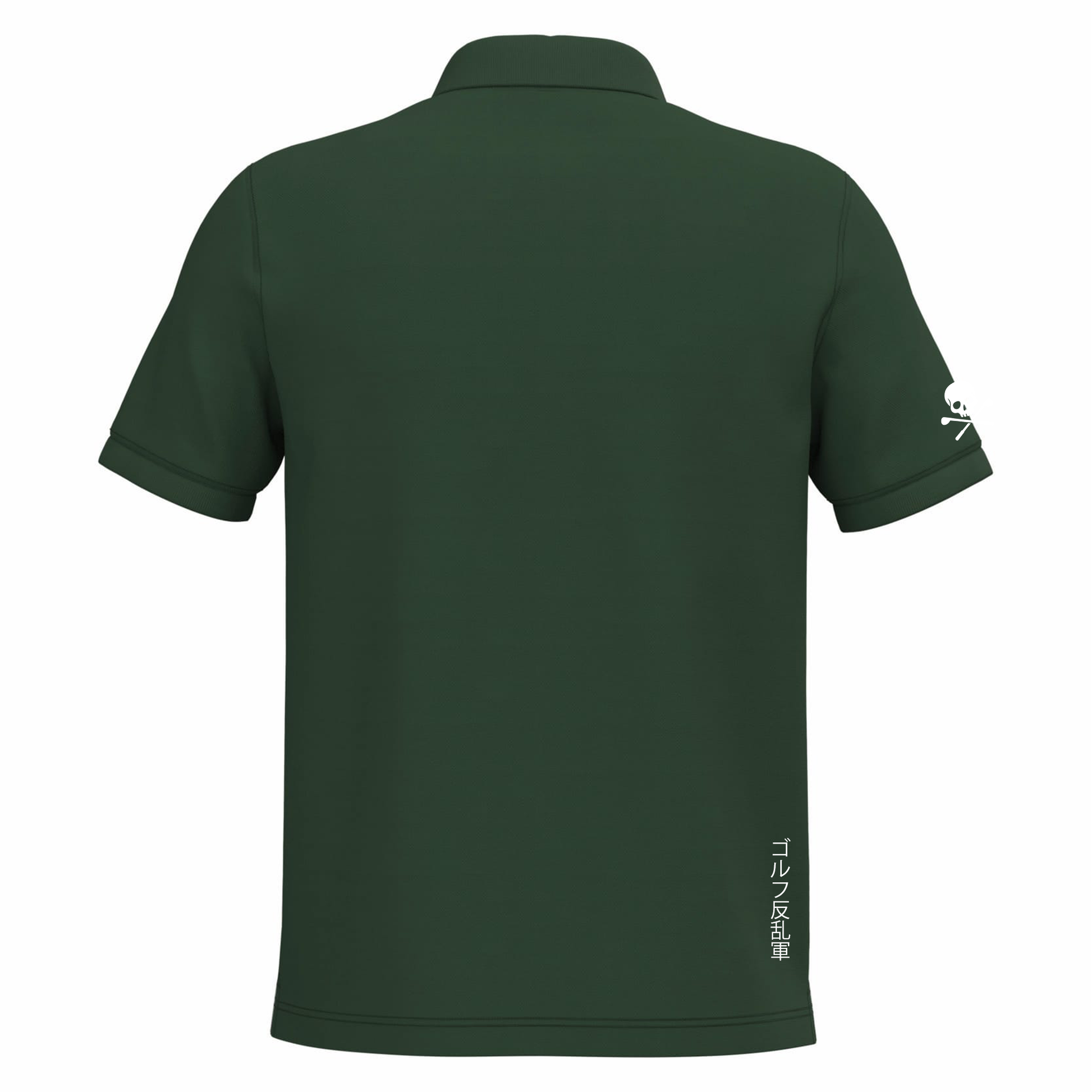 Polo homme Vert Fairway Rebels Lifestyle J44