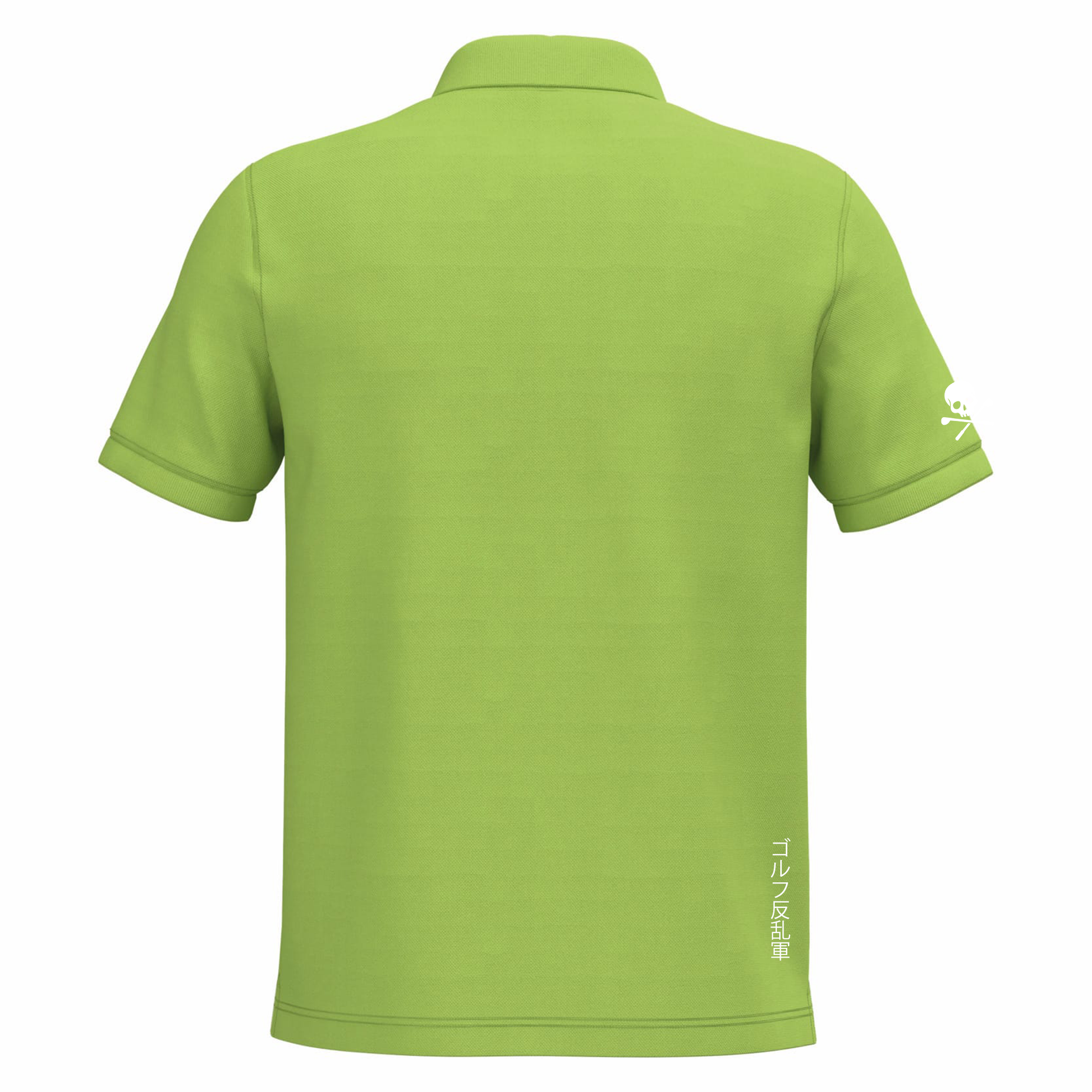 Polo homme Lime Fairway Rebels Lifestyle J44