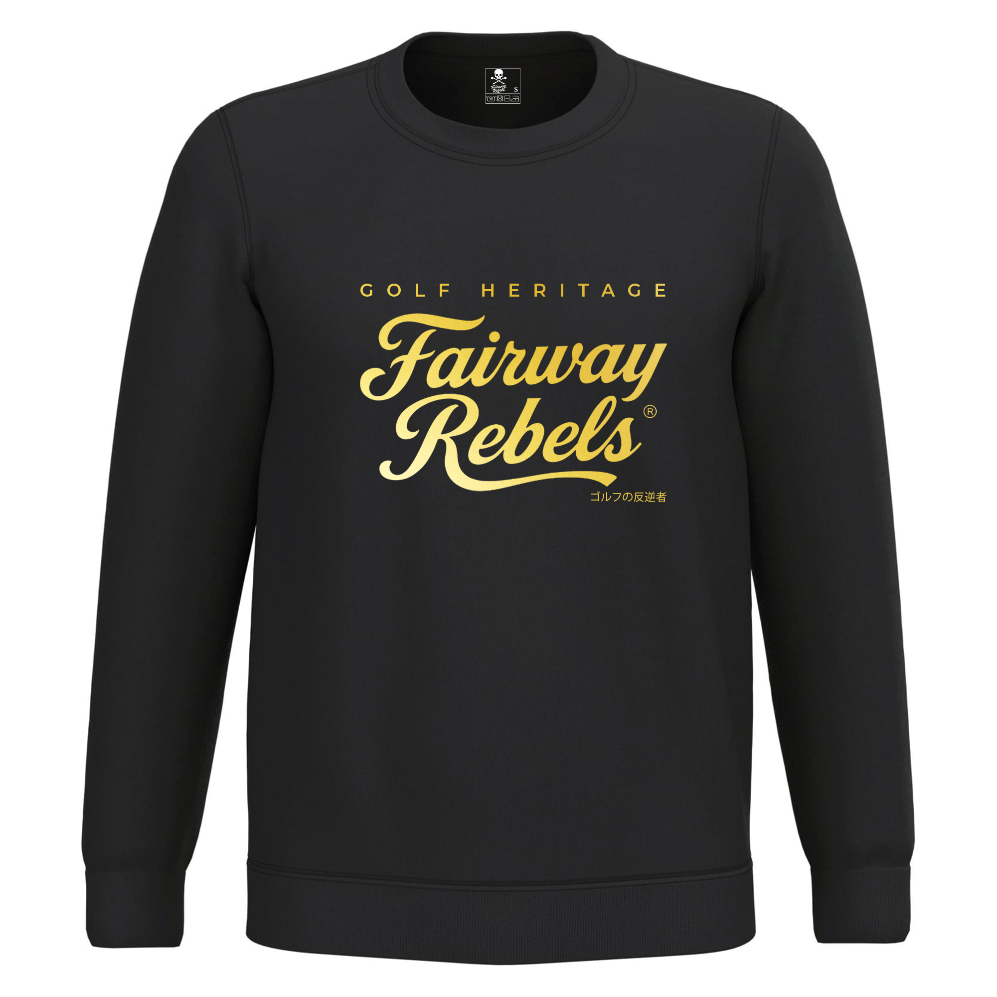Sweat Unisexe Golf Heritage Limited Fairway Rebels - Fairway Rebels golf - -45.00 EUR