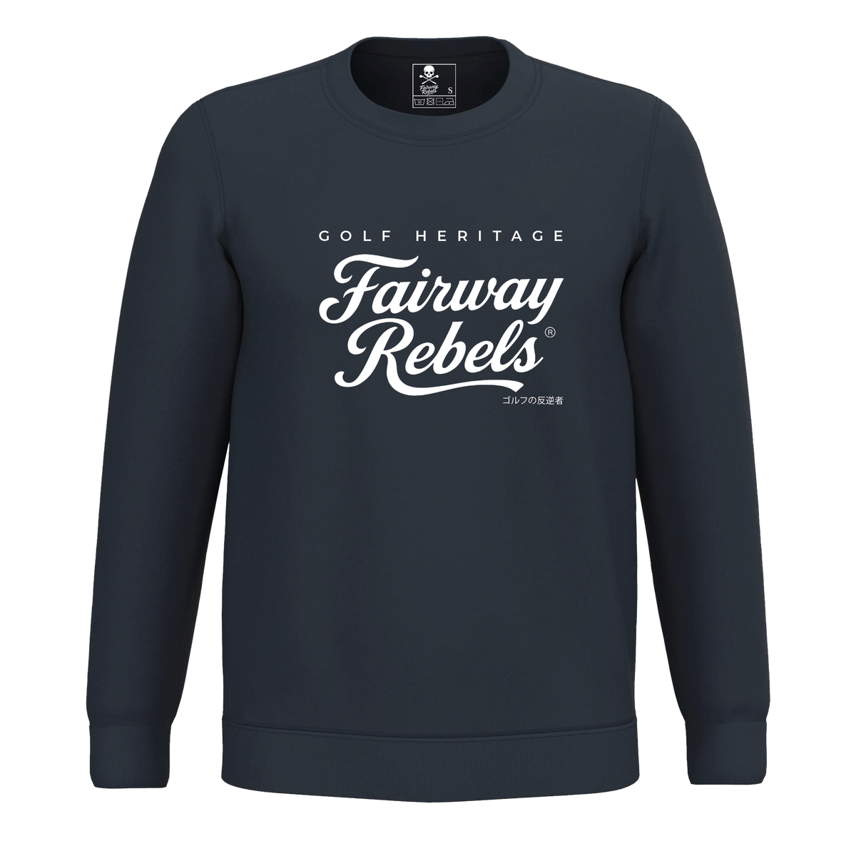 Sweat Unisexe Golf Heritage Fairway Rebels - Fairway Rebels golf - -45.00 EUR
